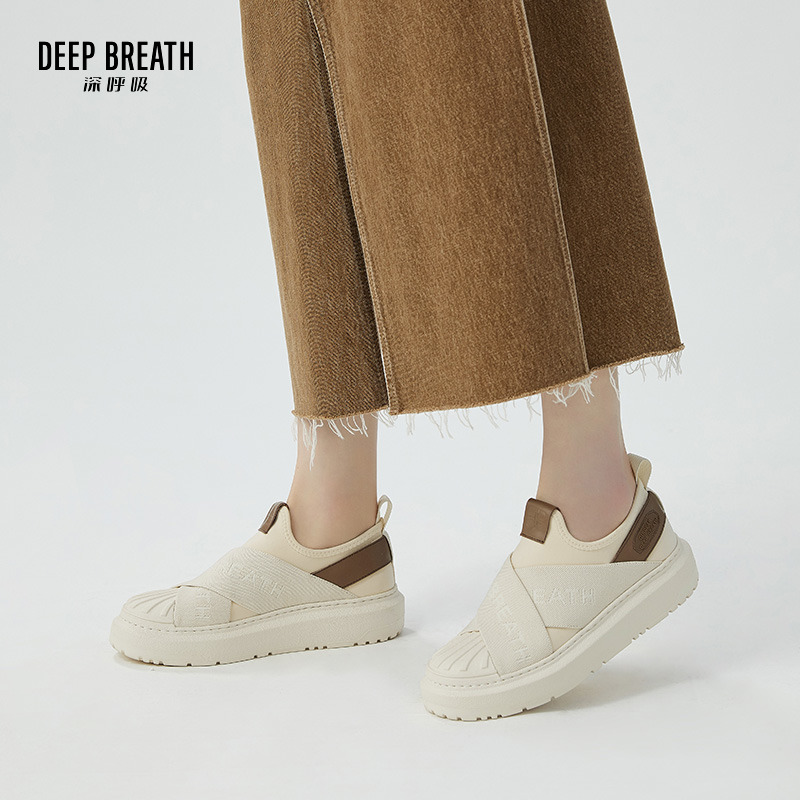 DEEP BREATH深呼吸女鞋 厚底一脚蹬交叉松紧休闲鞋板鞋女鞋AX12218