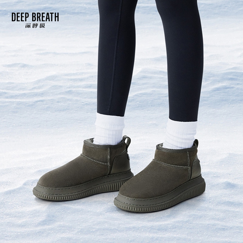 DEEP BREATH深呼吸女鞋 羊毛皮雪地靴平底冰上防滑短靴纯色经典休闲迷你矮帮靴AX15192