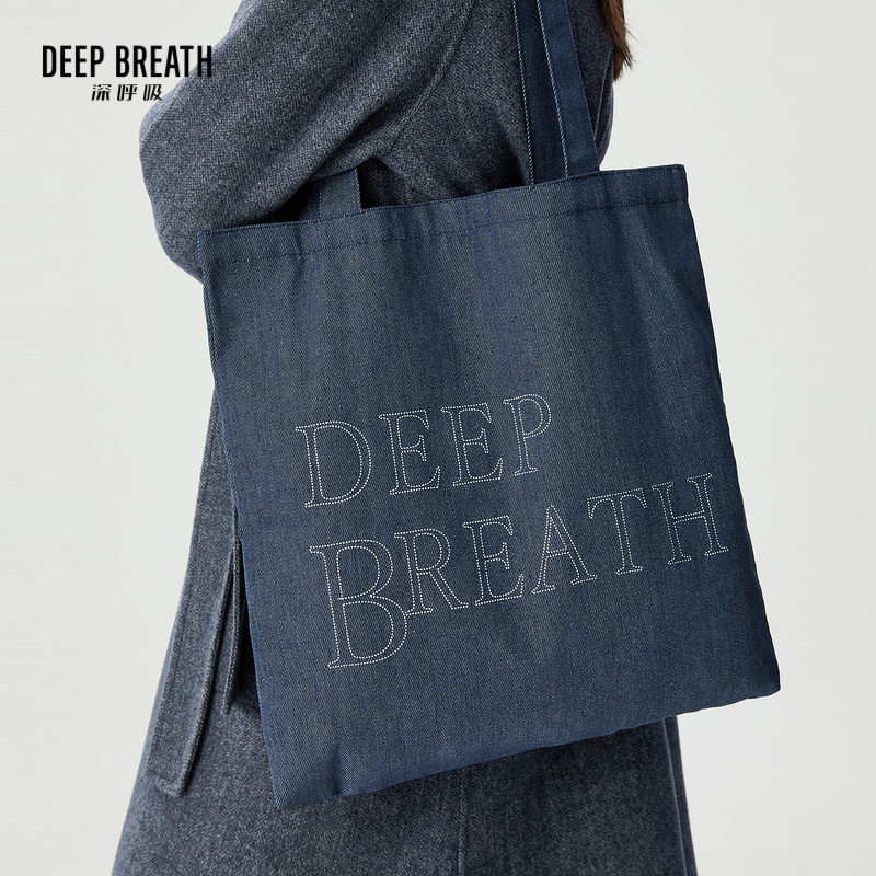 DEEP BREATH深呼吸女包 大容量牛仔帆布袋环保袋 字母休闲托特包手提单肩帆布包FJ00062