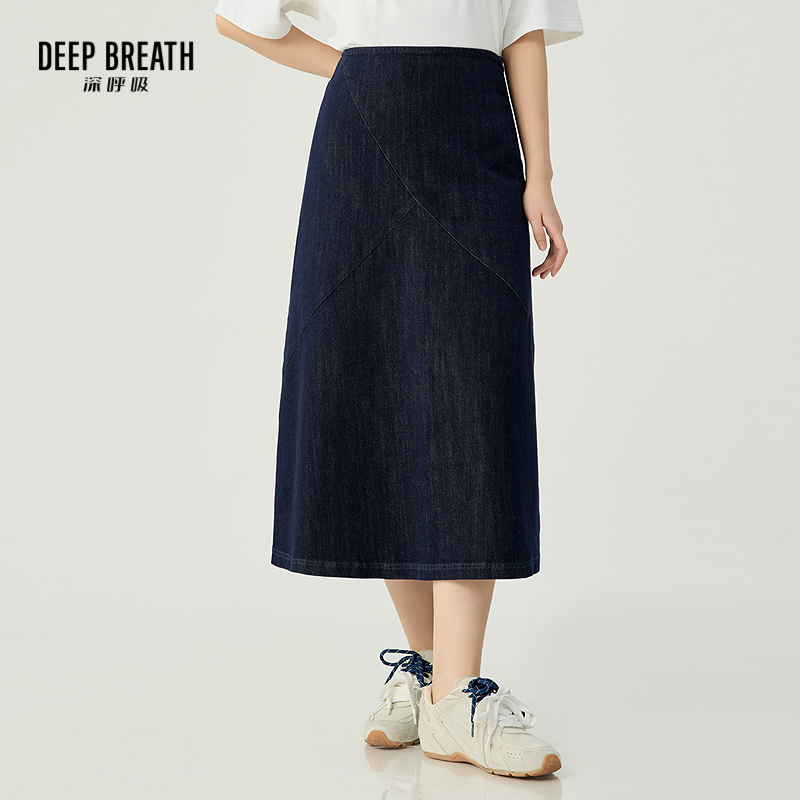 DEEP BREATH深呼吸女装 中长款牛仔高腰半裙包臀修身半身裙A200323