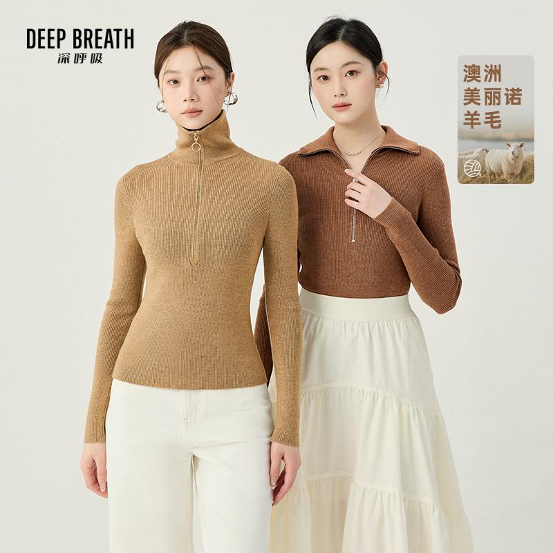 DEEP BREATH深呼吸女装 竖坑条拉链翻领羊毛针织衫A300996