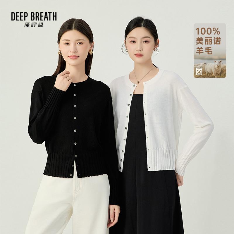 DEEP BREATH深呼吸女装 简约圆领纯色廓形针织开衫A401238