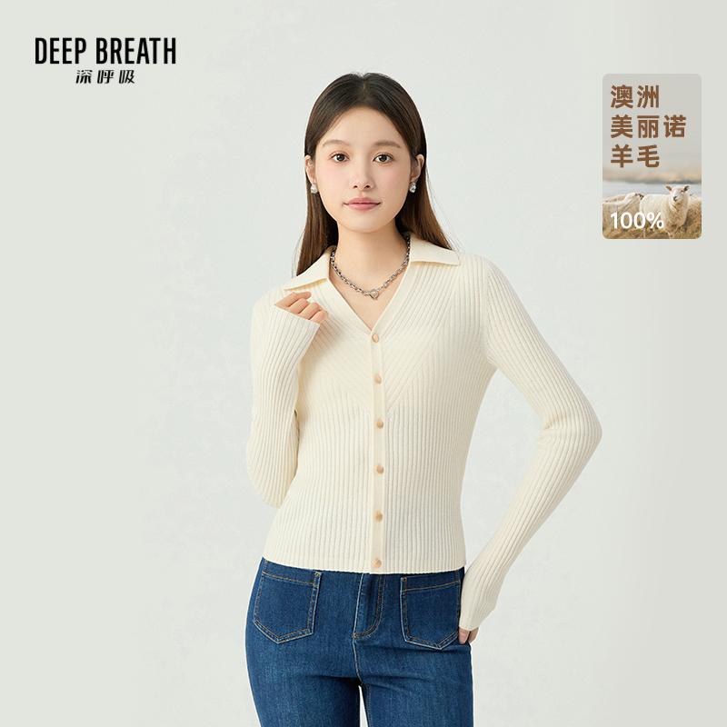 DEEP BREATH深呼吸女装 新款纯色V领坑条长袖针织开衫A401386
