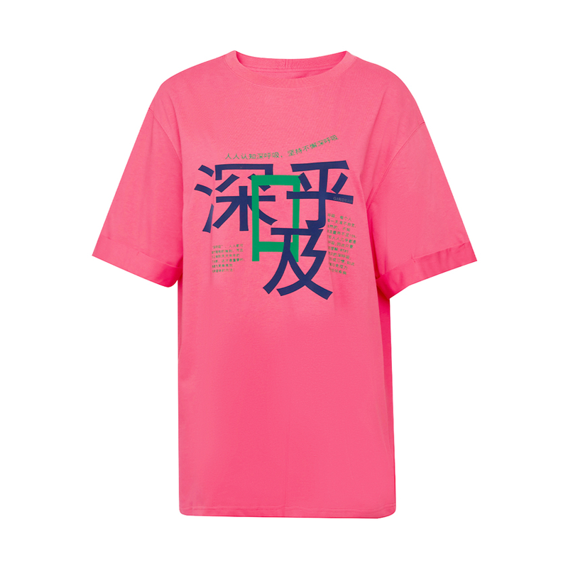 樱草