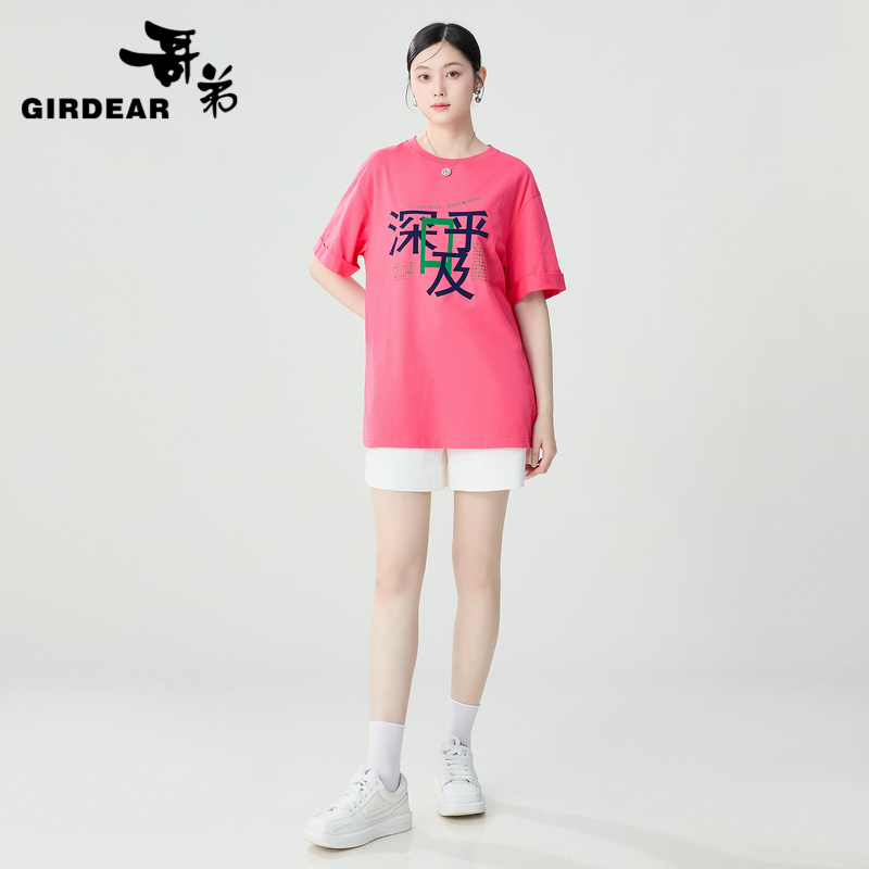 深呼吸女装正品相册图