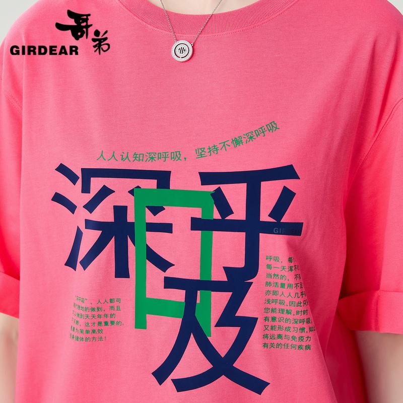 深呼吸女装正品相册图
