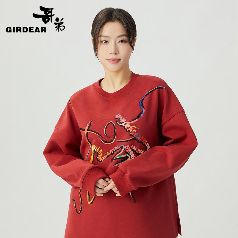哥弟  美好相伴系列廓形圆领精致珠粒绣卫衣1393009