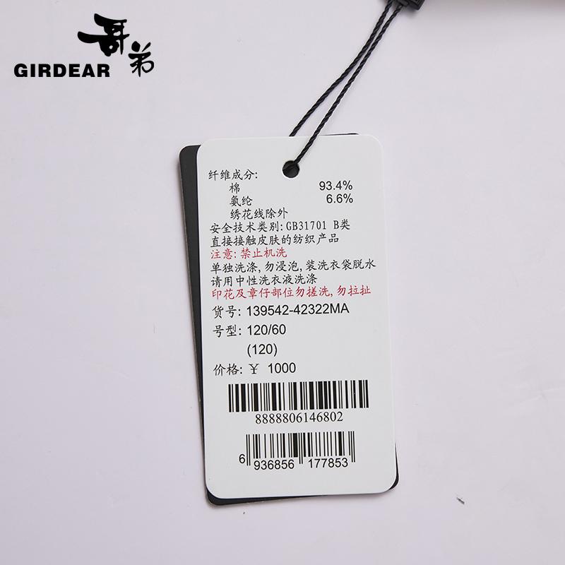 深呼吸女装正品相册图