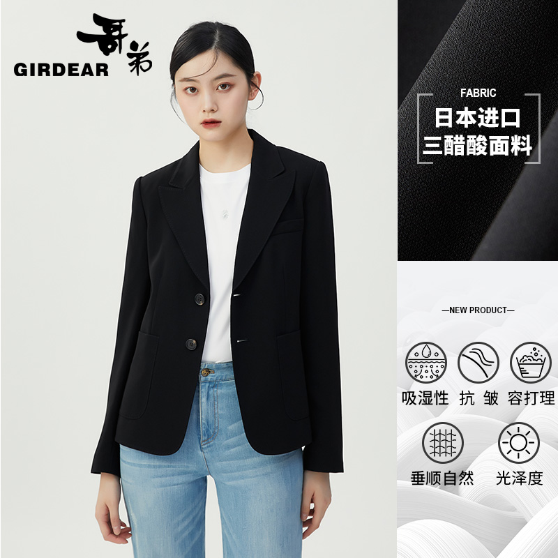 哥弟 两粒扣通勤西装外套1400566