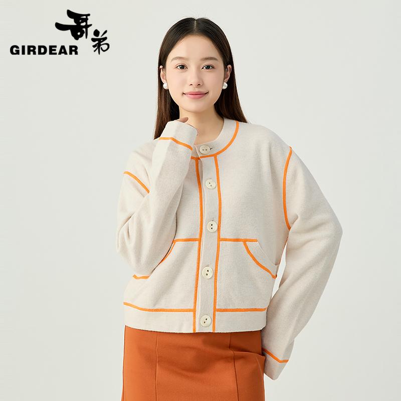 哥弟  拼色减龄圆领羊毛开衫针织外套1499220