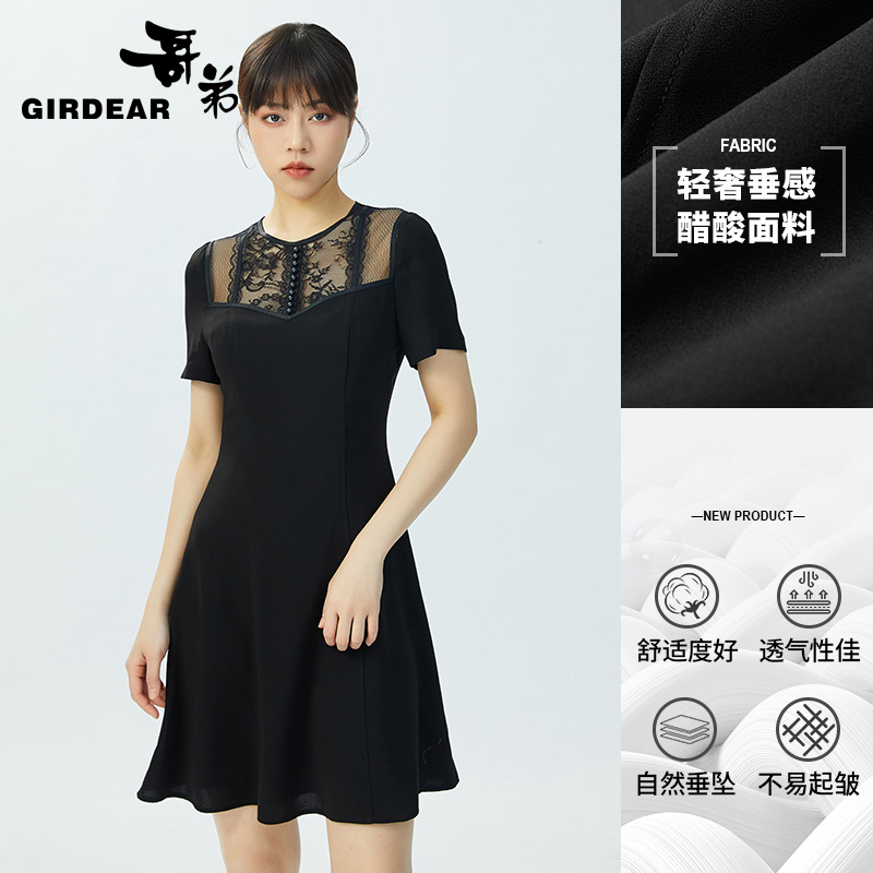 哥弟  蕾丝拼接质感小黑裙1500388