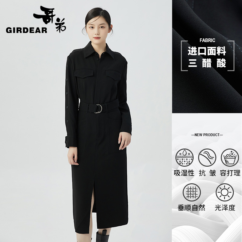 哥弟  通勤风衣式翻领系腰连衣裙1500485