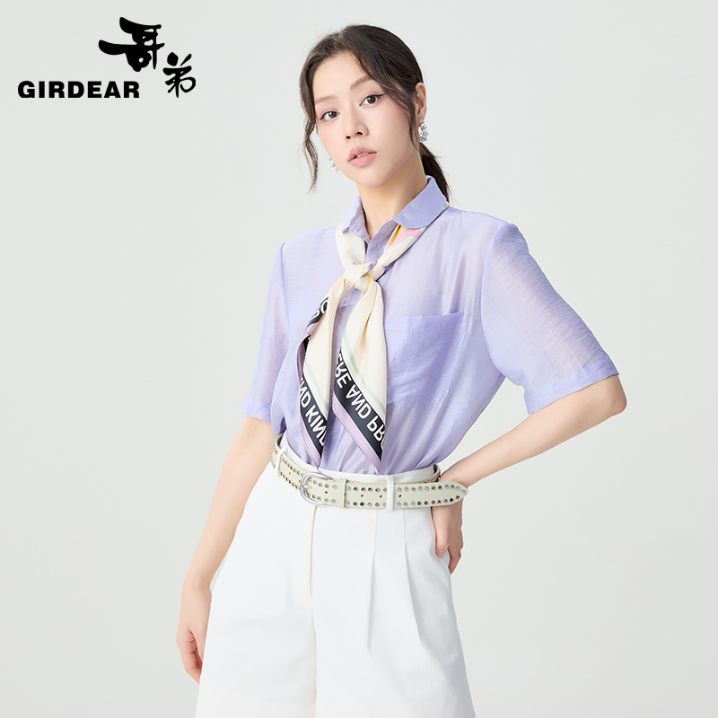 深呼吸女装正品相册图