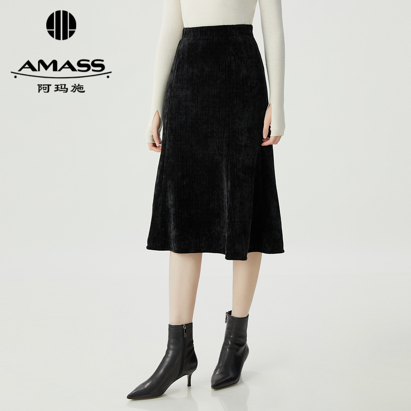 阿玛施AMASS 优雅质雪尼尔鱼尾造型半身裙5200404