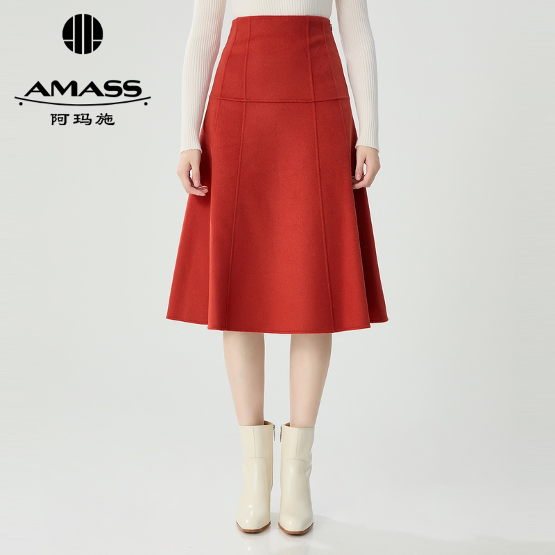 阿玛施AMASS 品质女装新款时尚简约气质纯色双面呢半身伞裙5200406