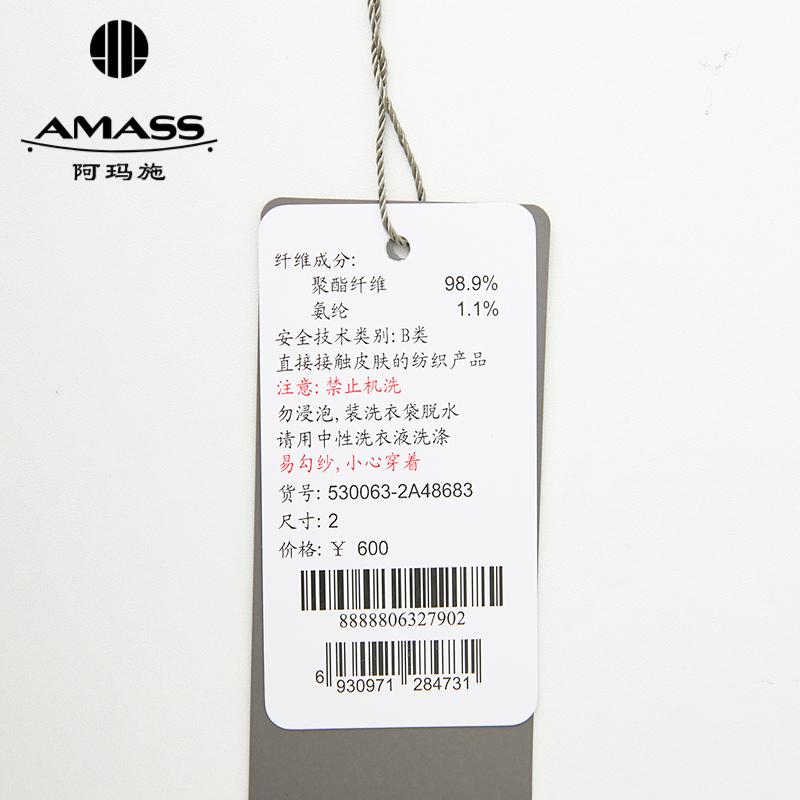 深呼吸女装正品相册图