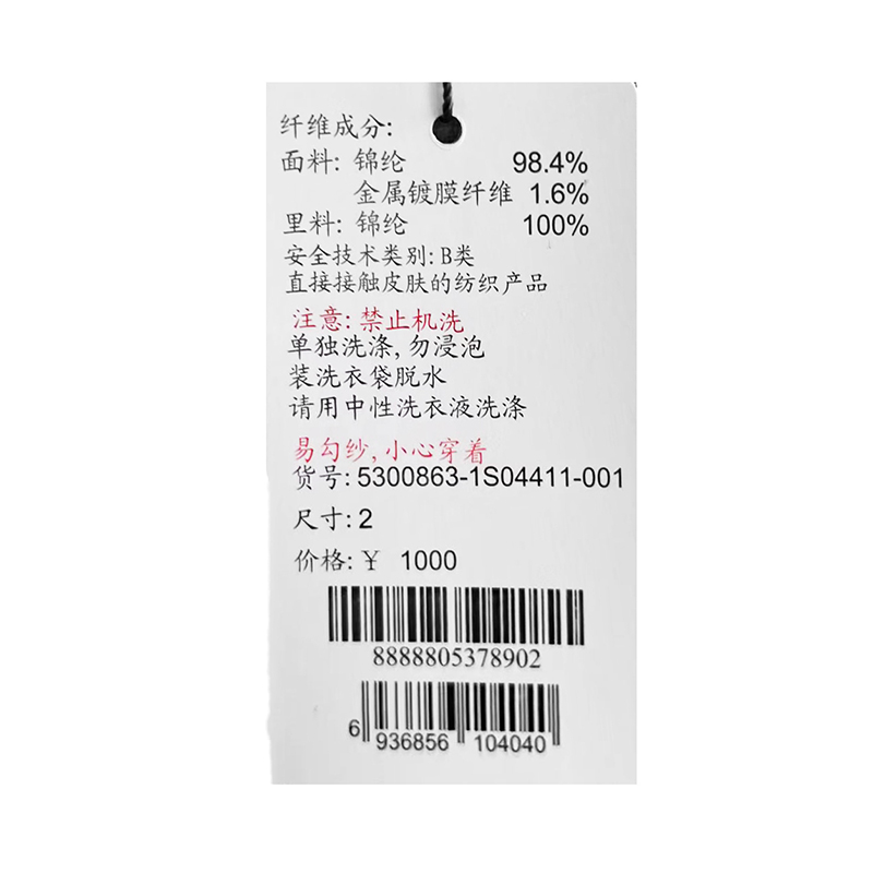 深呼吸女装正品相册图