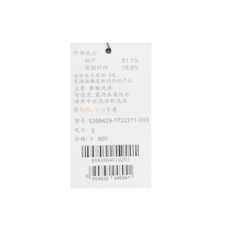 深呼吸女装正品相册图
