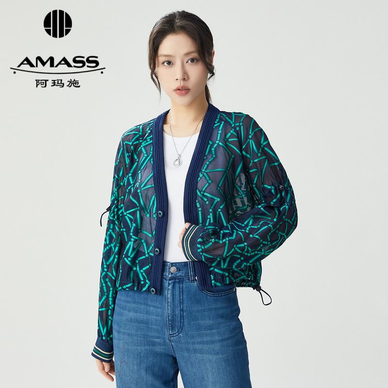 阿玛施AMASS 轻奢肌理感压花质感V领纽扣长袖外套5400736