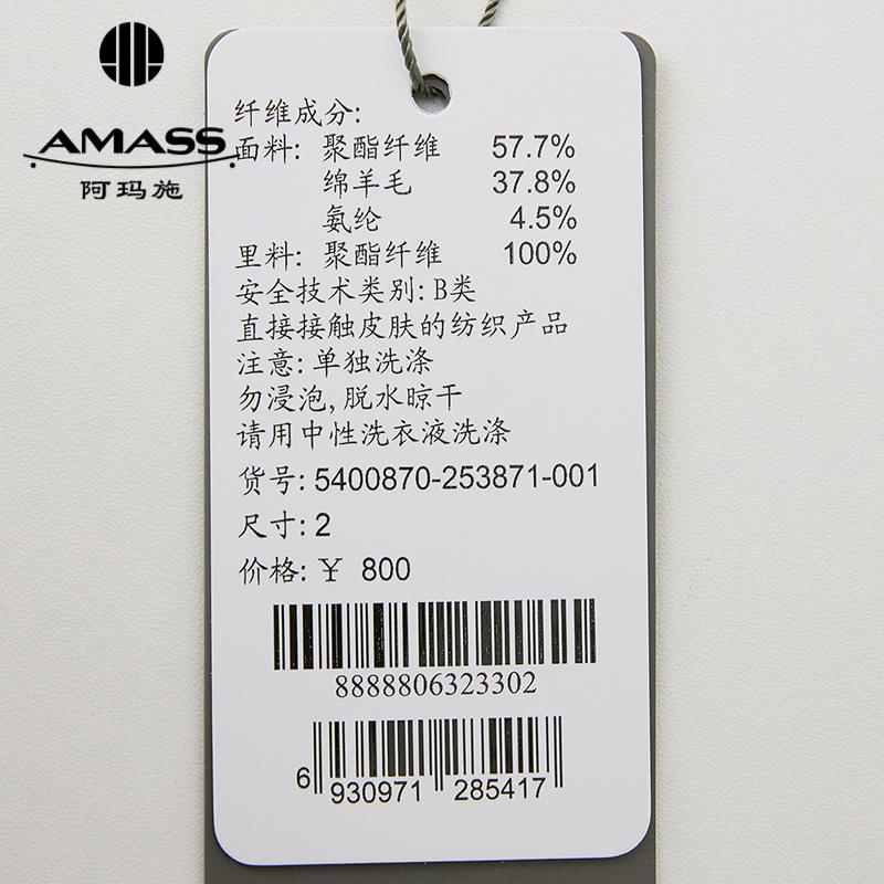 深呼吸女装正品相册图