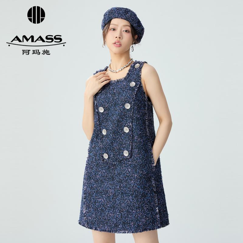 阿玛施AMASS 高级质感编织肌理小香料马甲连衣裙5500565