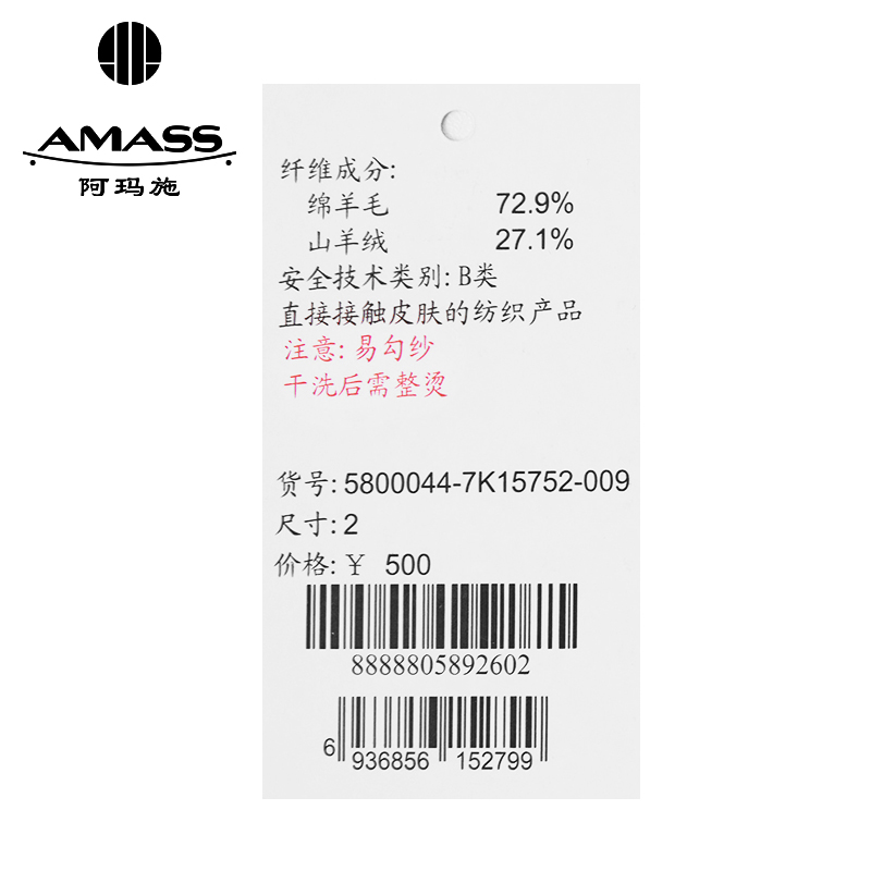 深呼吸女装正品相册图