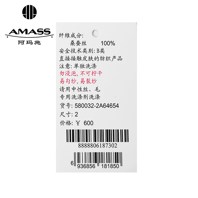 深呼吸女装正品相册图