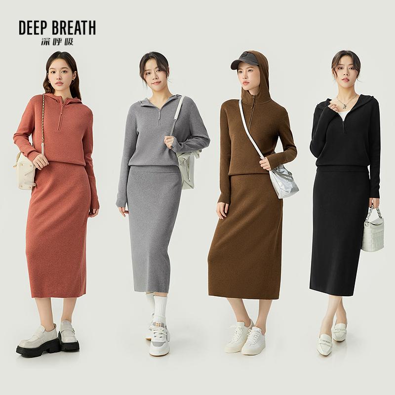 DEEP BREATH深呼吸女装 春季休闲半拉链针织上衣连帽卫衣A301489