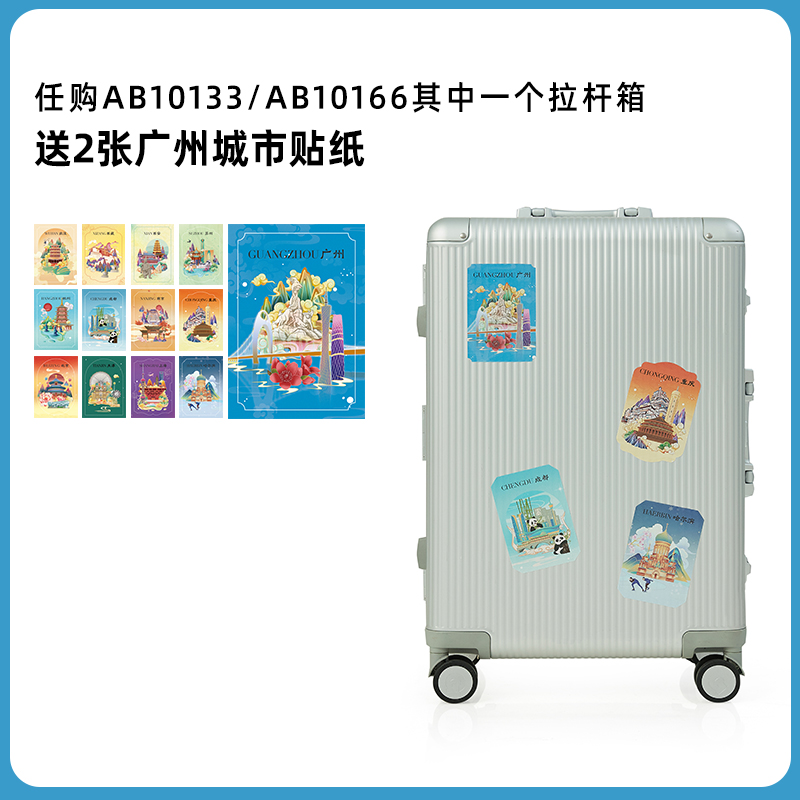 广州行李箱贴纸 FJ00057