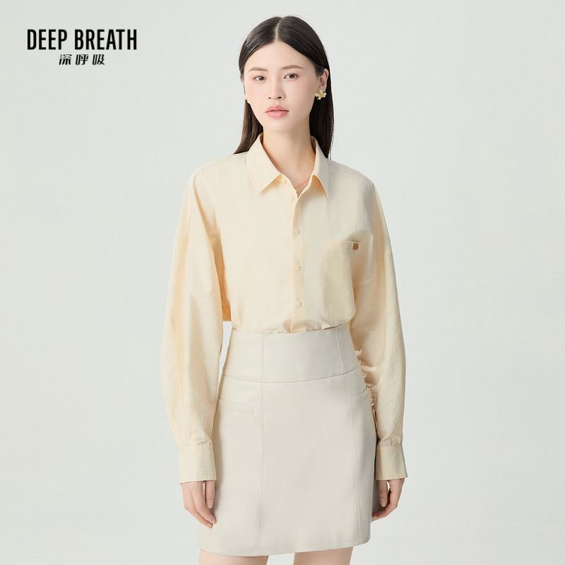 DEEP BREATH深呼吸女装 休闲肌理感纯色衬衫廓形简约外套A301610