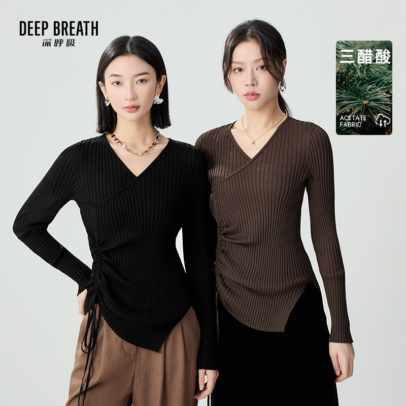 DEEP BREATH深呼吸女装 V领三醋酸侧开叉抽绳针织衫A301627