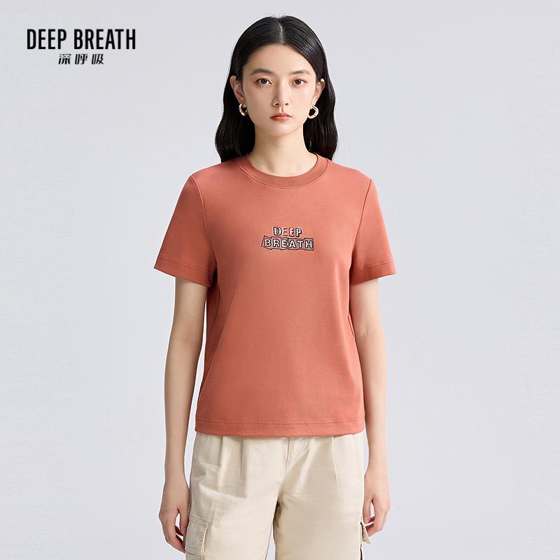 DEEP BREATH深呼吸女装 春夏经典简约圆领字母烫钻T恤上衣A301739