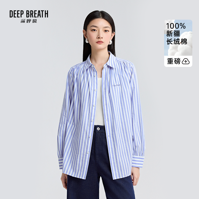 DEEP BREATH深呼吸女装 夏季新款翻领法式缩褶条纹长袖衬衫A301770