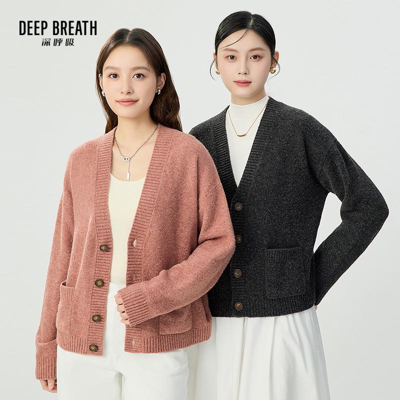 DEEP BREATH深呼吸女装 V领长袖简约纯色口袋针织开衫A401065