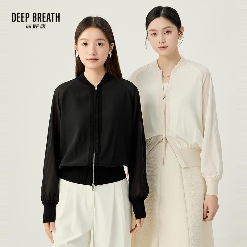 DEEP BREATH深呼吸女装 棒球领针拼梭通透感双头拉链针织开衫A401352