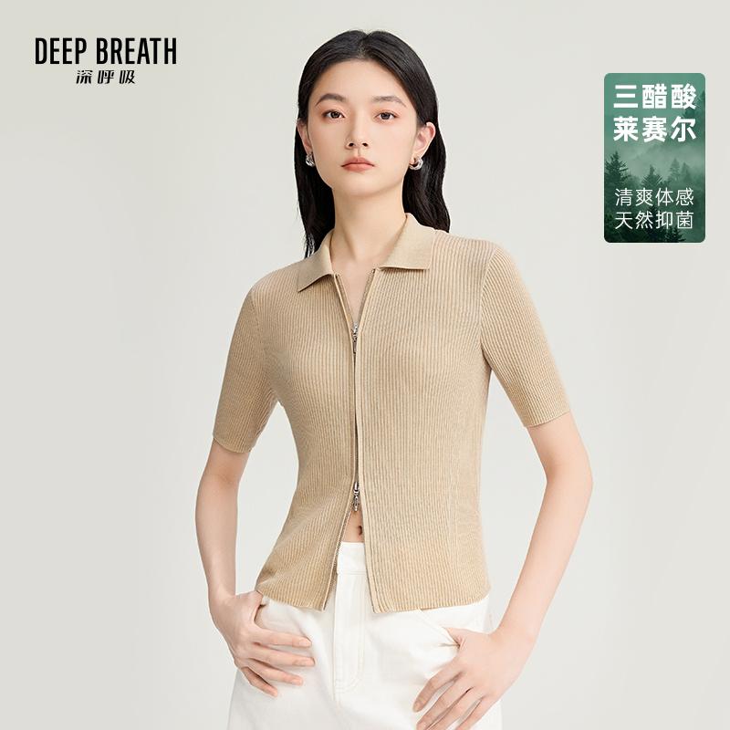 DEEP BREATH深呼吸女装 POLO领短袖双头拉链三醋酸针织开衫A401396