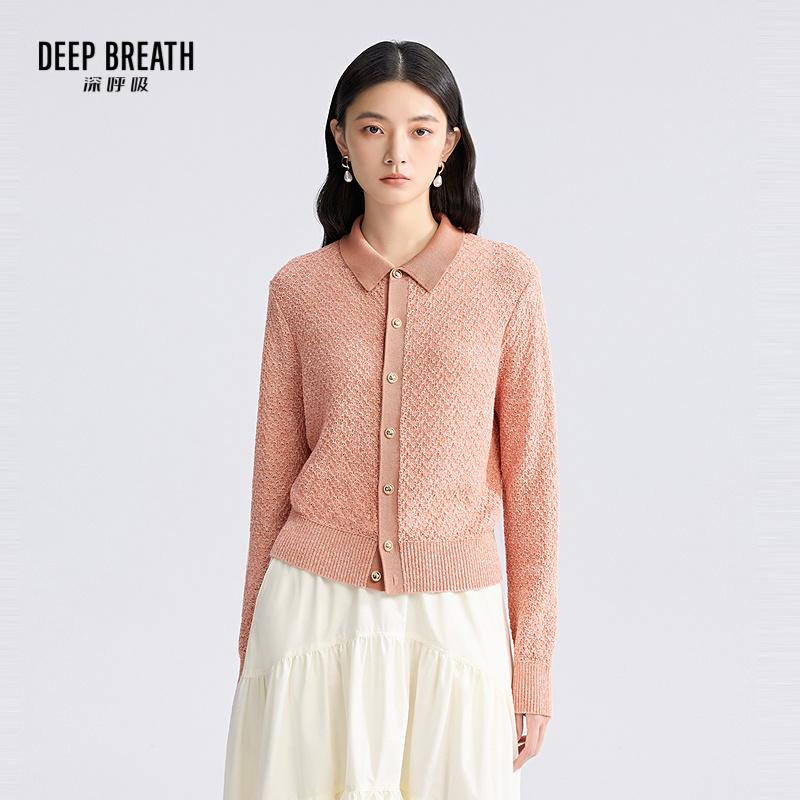 DEEP BREATH深呼吸女装 翻领撞色纽扣肌理长袖针织开衫外套A401418