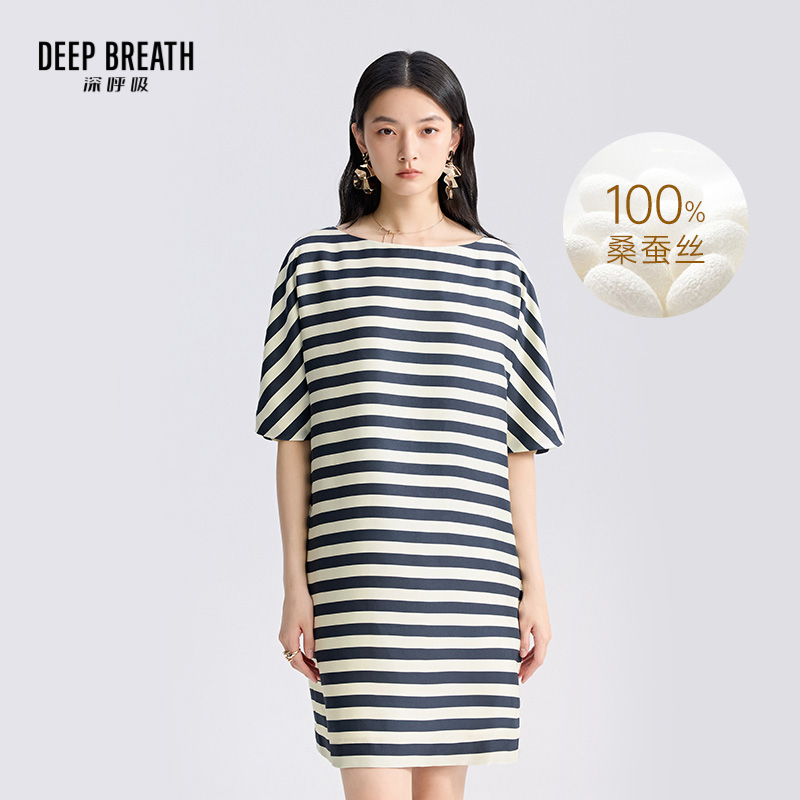 DEEP BREATH深呼吸女装 简约宽松一字领条纹桑蚕丝连衣裙A500399