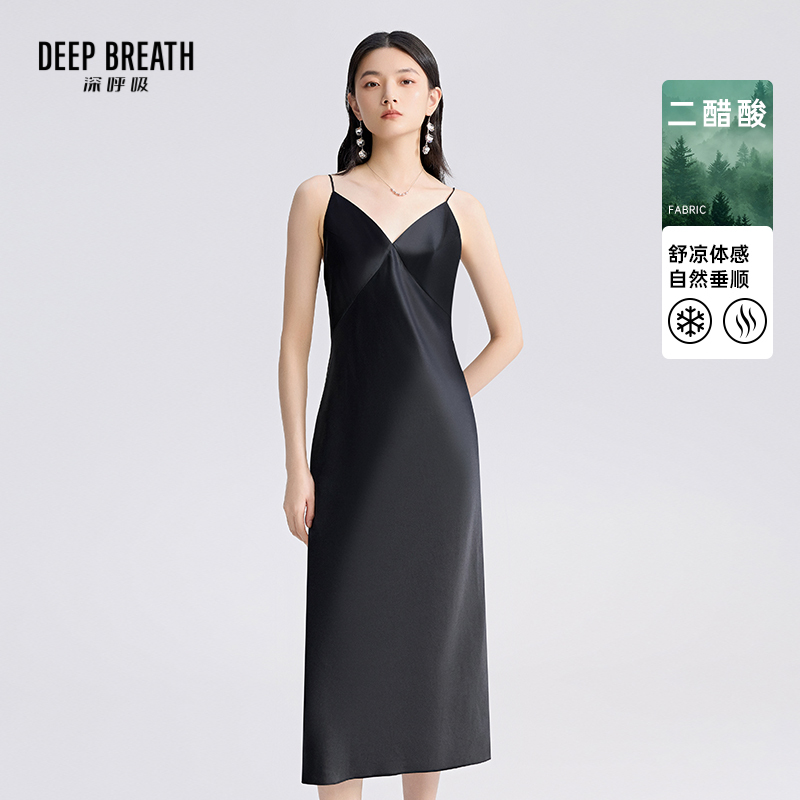 DEEP BREATH深呼吸女装 V领吊带醋酸小黑裙长款礼服连衣裙长裙A500481
