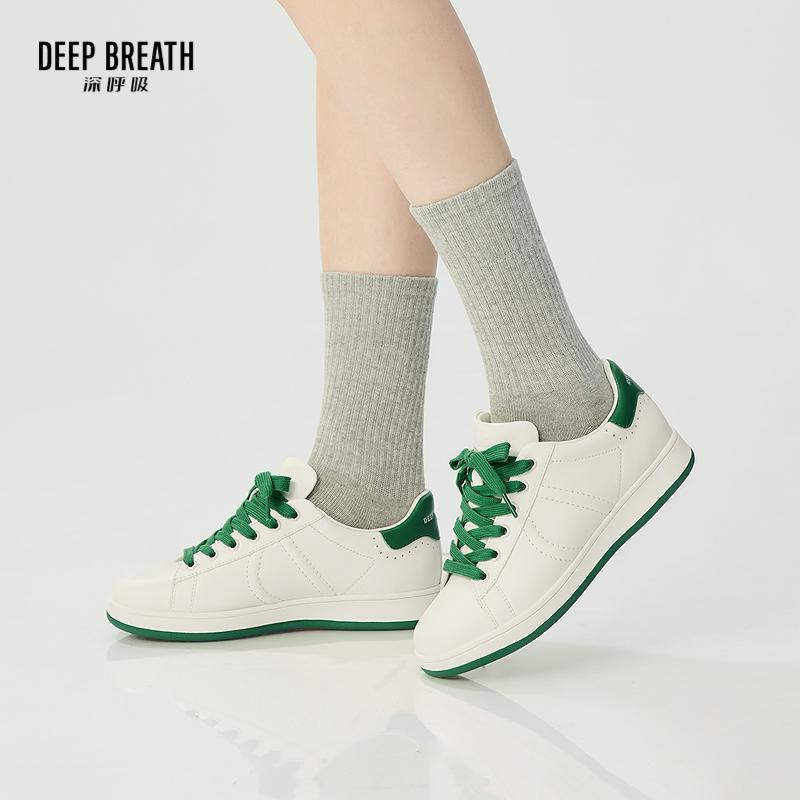 DEEP BREATH深呼吸女鞋 简约牛皮低帮内增高绑带小白鞋休闲鞋板鞋AX12299