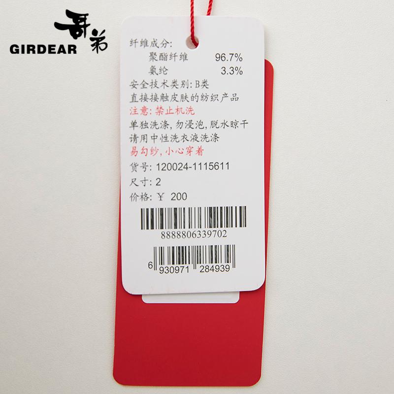 深呼吸女装正品相册图