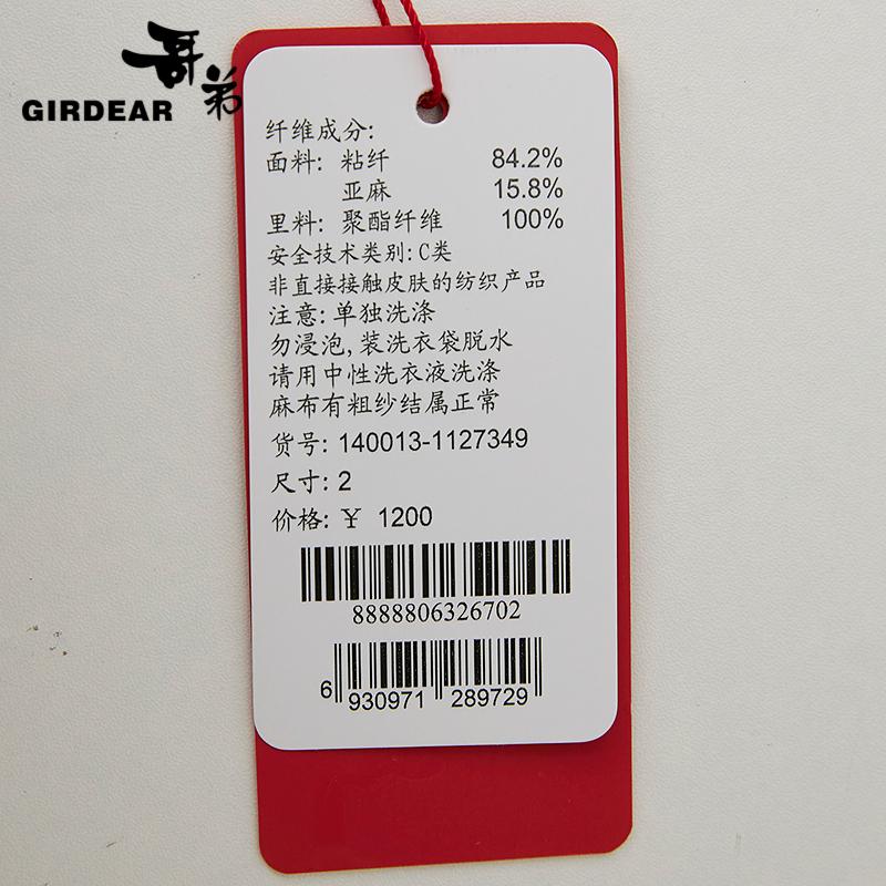 深呼吸女装正品相册图