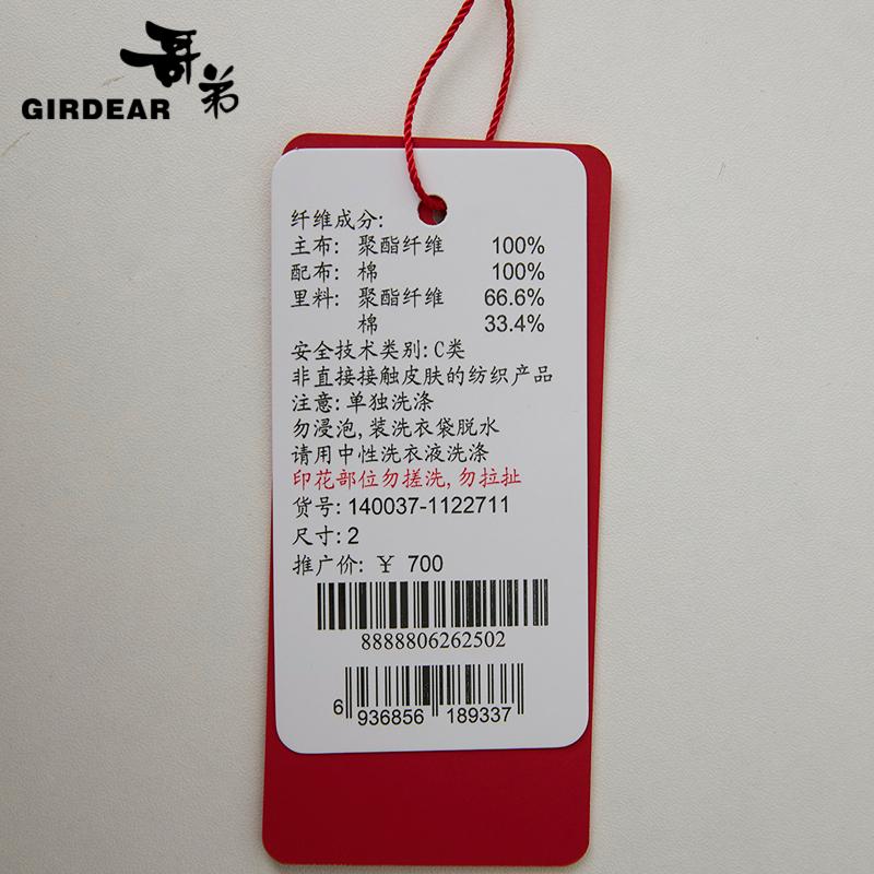 深呼吸女装正品相册图