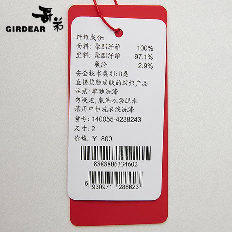 深呼吸女装正品相册图