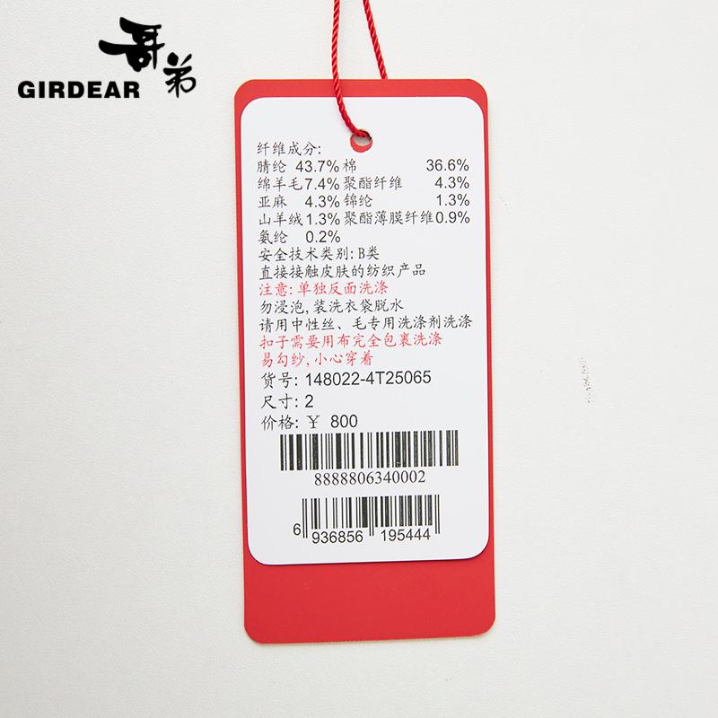 深呼吸女装正品相册图