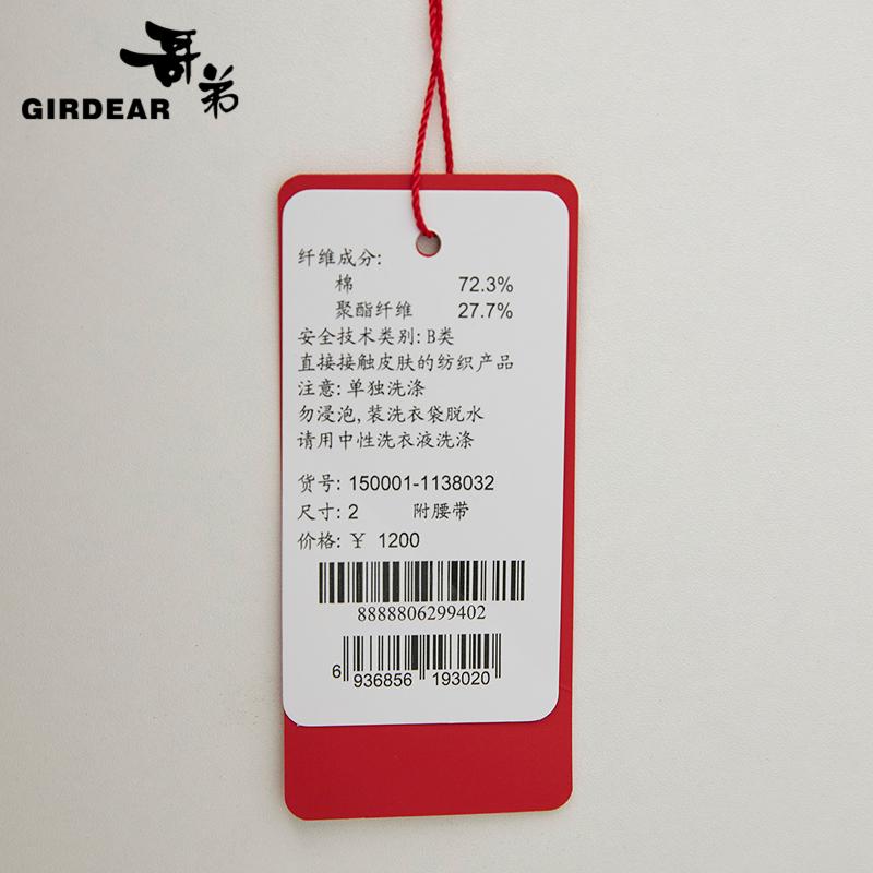 深呼吸女装正品相册图