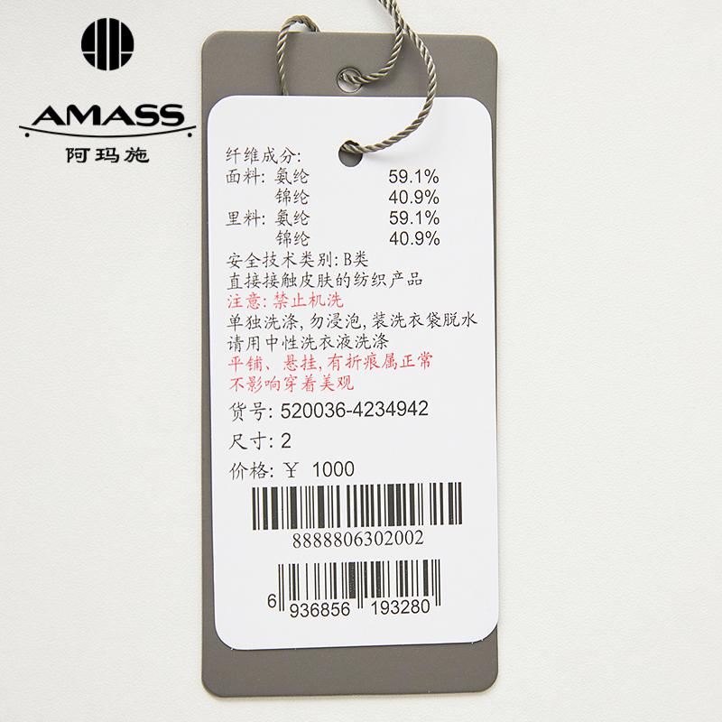 深呼吸女装正品相册图