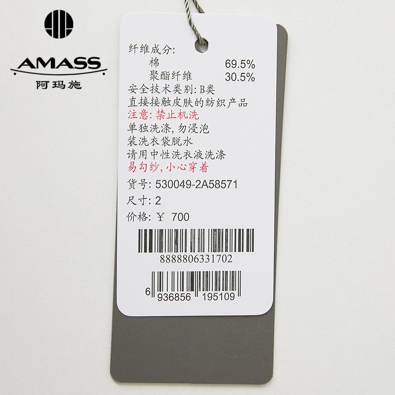 深呼吸女装正品相册图