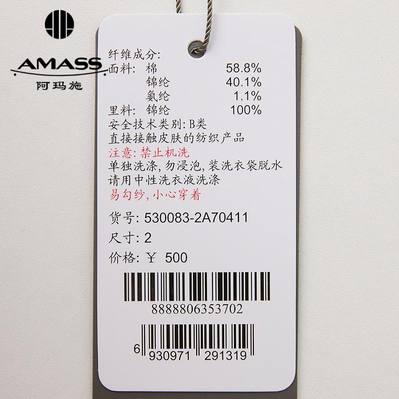 深呼吸女装正品相册图