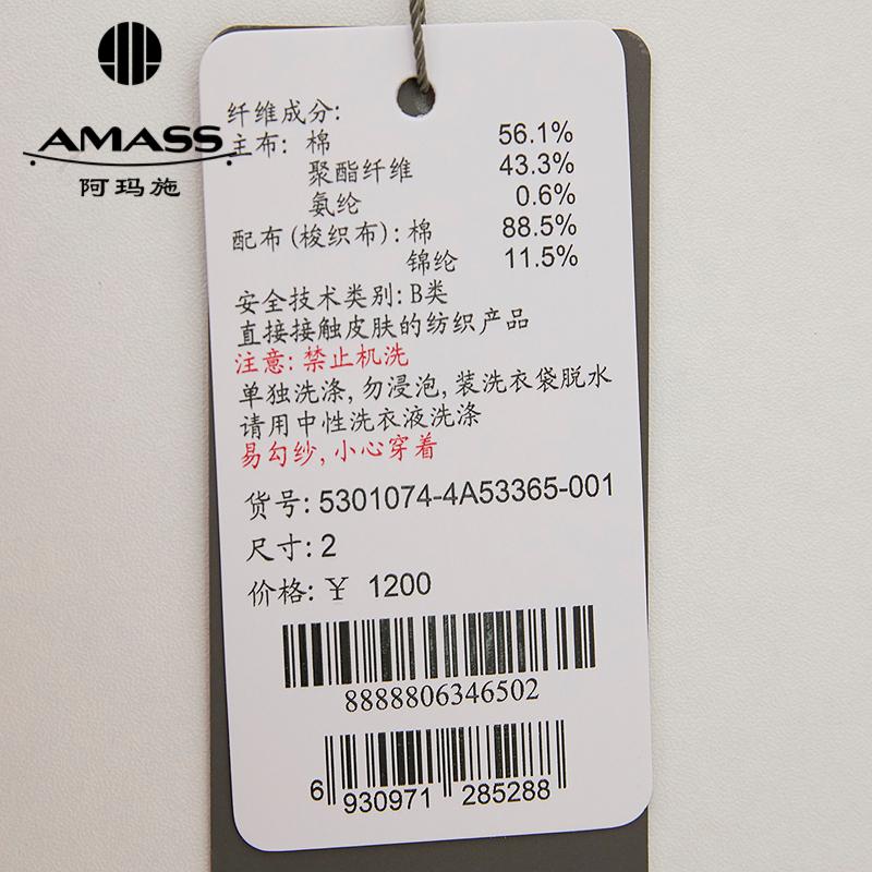深呼吸女装正品相册图